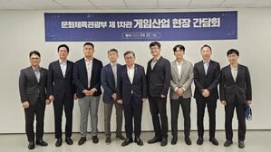 전병극 문체차관, 게임업계 간담회&hellip;"콘솔 &middot; 인디게임 지원"