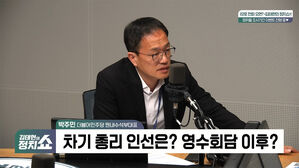 [정치쇼] 박주민 "정진석 비서실장? 이게 소통이냐"