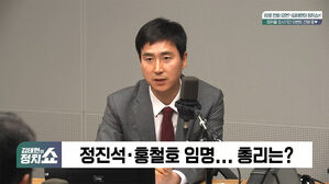 0424 정치쇼 박성태, 김기흥