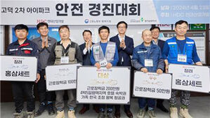 "매일 안전 잘챙기겠다&hellip;사랑하는 부인과 딸은 걱정마세요"