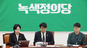 녹색정의당, 정의당·녹색당으로 복귀…"뼈아픈 총선 결과 반성"