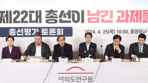 국민의힘 토론회서 쓴소리 분출…"사람들 죽겠다는데 수출 잘 된단 얘기만"