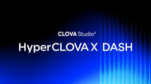 네이버 하이퍼클로바X 새 모델 '대시' 출시