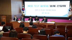 관세청, 알리&middot;테무 대상 부정수입품 유통 실태조사 실시