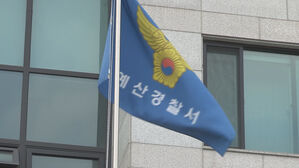 1억 원 털어간 농촌 빈집털이범&hellip;출소 5개월 만의 재범