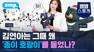 [별별스포츠 106편]올림픽 마스코트 2부