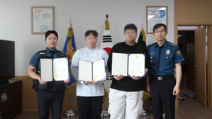 음주운전자 검거, 검거 도운 시민 2명에 감사장 수여(사진=의정부경찰서 제공)
