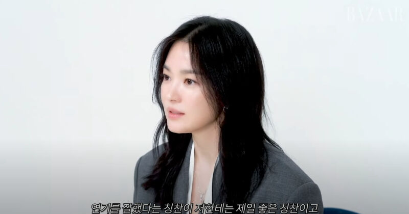 Song Hye Kyo
