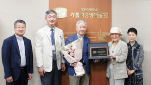 평생 모은 재산 기부한 가톨릭대 간호대 김미지 동문. (사진=가톨릭중앙의료원 제공)？