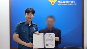 말기 암 환자의 돈과 약을 되찾아준 택시 기사가 감사장을 받고 있다. (사진=동작경찰서 제공)