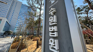 사망 신고 늦추려 부친 시신 냉동 보관한 아들 2심도 징역 3년