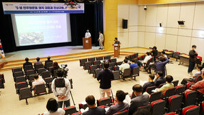 '5&middot;18 역사 왜곡' 대응 역사 담은 책 발간