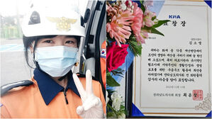 뇌사 장기기증한 김소영 구급대원(사진=한국장기조직기증원 제공, 연합뉴스)