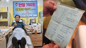 45년간 700회 헌혈한 60대 남성(사진=대한적십자사 제공, 연합뉴스)