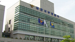 흉기 들고 음식점 침입해 금품 뺏어 달아난 40대 구속 송치