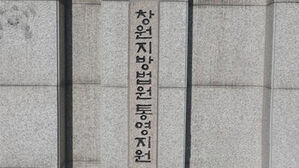 홈캠에 찍힌 끔찍 장면&hellip;뒷문으로 들어가 저지른 짓