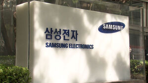 검찰, 삼성전자 반도체 기술 중국에 넘긴 전 연구원 구속기소