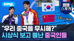 우리 중국을 무시해? 시상식 보고 뿔난 중국인들