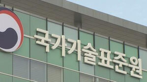 가소제 범벅 어린이 장갑&middot;학습교구&hellip;국표원, 53개 제품 리콜