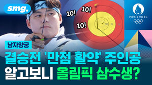 결승전 만점 활약 주인공 알고보니 올림픽 삼수생?