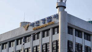 유명 트럼펫 연주자, 서초구 건물 주차장서 숨진 채 발견