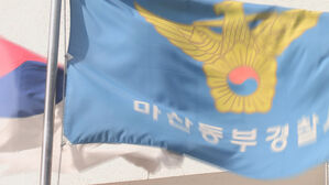 대포통장 모집해 피해금 가상화폐로 바꿔 전달한 일당 12명 검거