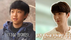'영재 발굴단' 정여민 군, 8년 만 근황(사진= '우와한 비디오' 유튜브 영상 캡처)