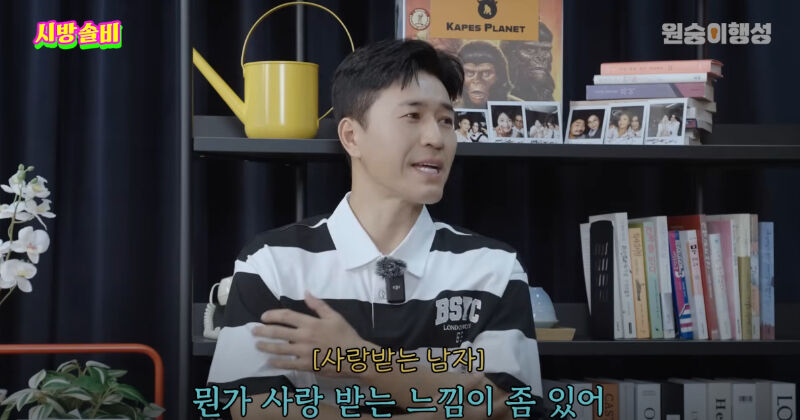Kim Jong-min