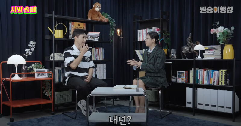 Kim Jong-min