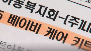 국립국어원의 우리말 다듬기…"꼭 바꿔야 하나?" 질문했더니