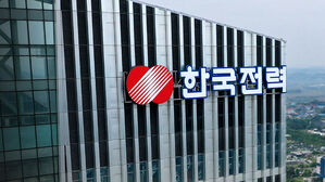 한전, 내년 1월 CES 행사장에 '단독관'&hellip;최첨단 전력기술 전시