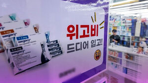 "꿈의 다이어트 약?"…'위고비' 국내 상륙