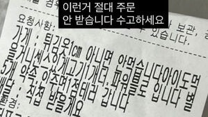 "센스있게 고기 1개 더"…'파워블로거' 배달요청에 업주 '탄식'