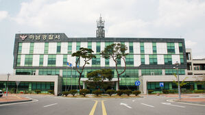 하남 스타필드에 폭발물 설치 신고…경찰 수색 중