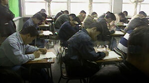 8월에 1차, 11월에 2차 시험…그 시절 수능 풍경