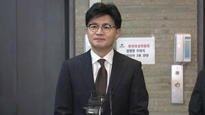 예산안 단독 처리에…한동훈 "'민주당' 빼고 국민 모두 불행"