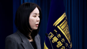 대통령실 "야당 상설특검 규칙, 대통령 임명권 침해…명백한 위헌"