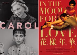 [씨네멘터리] 극장도 OTT가 되나요?