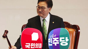 우 의장 '예산 만찬' 제안&hellip;여당, 불참 통보