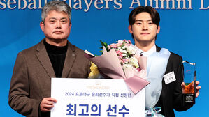 KIA 김도영, 은퇴선수협회 최고의 선수상도 수상…'하루 3관왕'