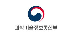 과학기술정보통신부(사진=과학기술정보통신부 제공, 연합뉴스)