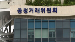 공정위, 미 시높시스-앤시스 결합 조건부 승인…신고 10개월 만
