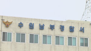 '퇴직금 문제로 다투다가'…매형에 흉기 휘두른 60대 체포