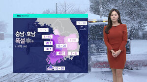 [날씨] 칼바람에 낮에도 '덜덜'…오늘부터 매서운 한파