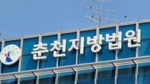 암으로 위독한 동생 보험금 자기 몫으로…설계사와 짜고 친 누나