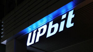 업비트(사진=연합뉴스)