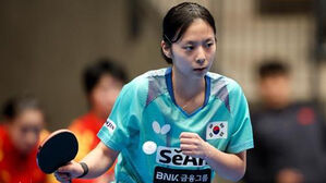 세계청소년탁구선수권에 출전했던 대한항공의 박가현(사진=ITTF 홈피 제공, 연합뉴스)