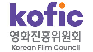 '독립&middot;예술영화' 인정 절차 명확하게&hellip;영진위, 개정 예고