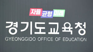 친구 기절시키고 신체에 이물질…중학교서 '엽기 학폭'