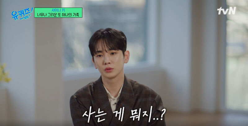 KEY